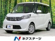 2015 NISSAN DAYZ ROOX