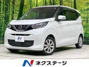 2020 NISSAN DAYZ