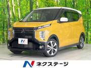 2022 MITSUBISHI OTHER