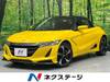 HONDA S660