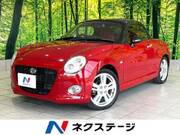 2015 DAIHATSU COPEN