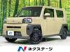 DAIHATSU OTHER