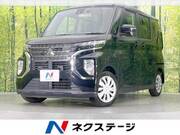 2020 MITSUBISHI OTHER