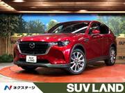 2023 MAZDA OTHER