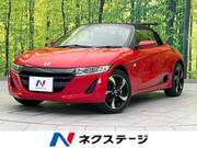 2017 HONDA S660