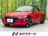 HONDA S660