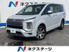 MITSUBISHI OTHER