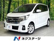 2016 NISSAN DAYZ