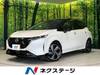 NISSAN OTHER