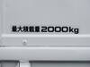 ISUZU OTHER