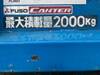 FUSO CANTER