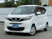 2020 NISSAN DAYZ