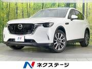 2023 MAZDA OTHER