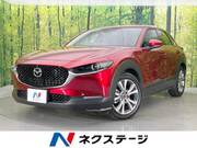 2021 MAZDA OTHER