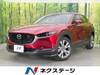 MAZDA OTHER