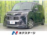 2017 TOYOTA TANK