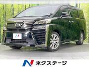 2020 TOYOTA VELLFIRE