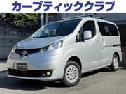 2020 NISSAN OTHER