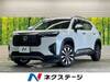 HONDA OTHER