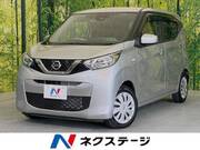 2022 NISSAN DAYZ