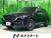 2020 MAZDA OTHER