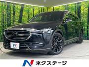 2021 MAZDA OTHER