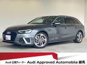 2022 AUDI A4 AVANT