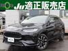 HONDA OTHER
