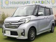 2015 NISSAN DAYZ ROOX