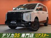 2024 MITSUBISHI OTHER