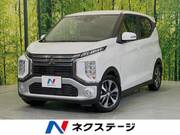 2020 MITSUBISHI OTHER