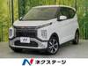 MITSUBISHI OTHER