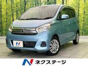 2016 NISSAN DAYZ