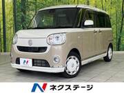 2017 DAIHATSU OTHER