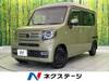 HONDA OTHER