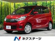2018 NISSAN DAYZ