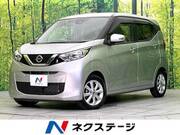 2019 NISSAN DAYZ