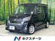 2017 NISSAN DAYZ ROOX