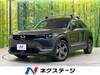 MAZDA OTHER