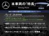 MERCEDES BENZ OTHER