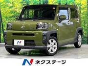 2022 DAIHATSU OTHER