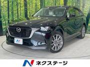 2023 MAZDA OTHER