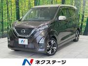 2022 NISSAN DAYZ