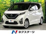 2020 NISSAN DAYZ