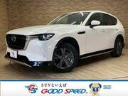 2023 MAZDA OTHER