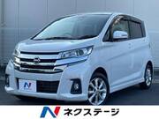 2016 NISSAN DAYZ