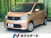 2015 NISSAN DAYZ