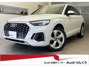 2024 AUDI OTHER