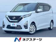2020 NISSAN DAYZ