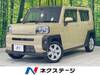 DAIHATSU OTHER